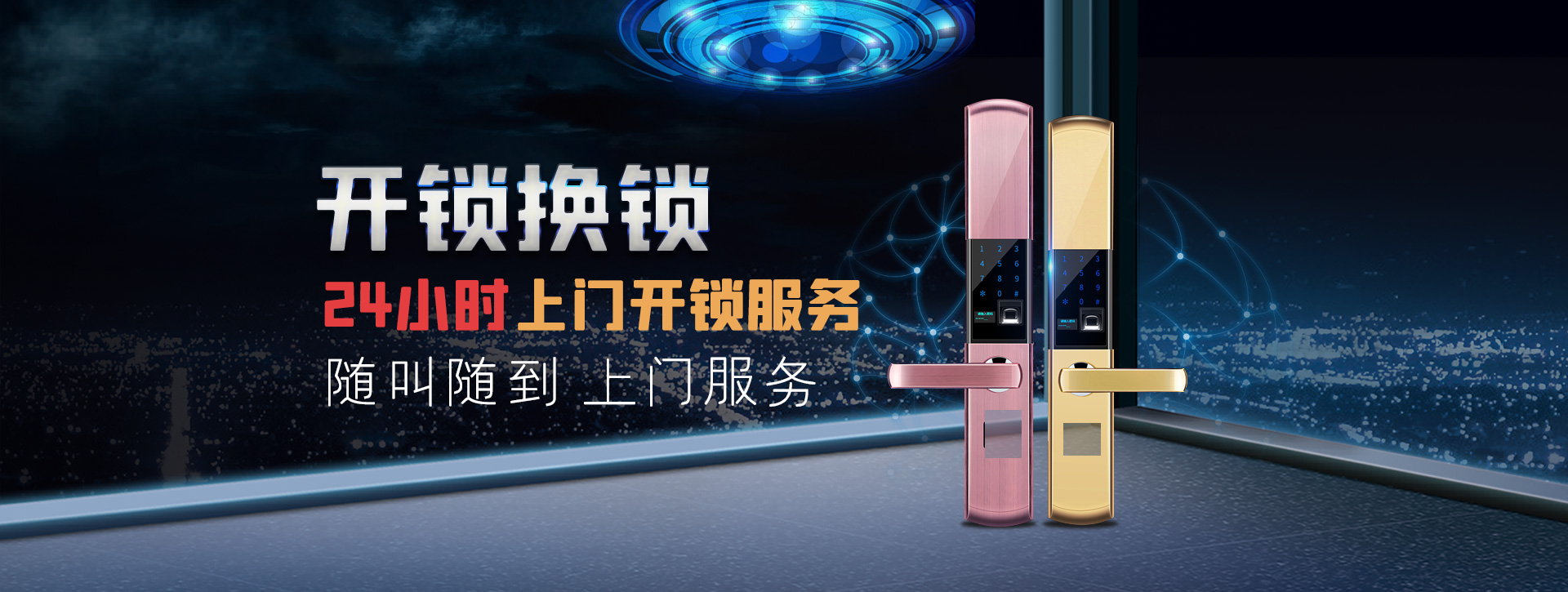 阿勒泰青河县banner02