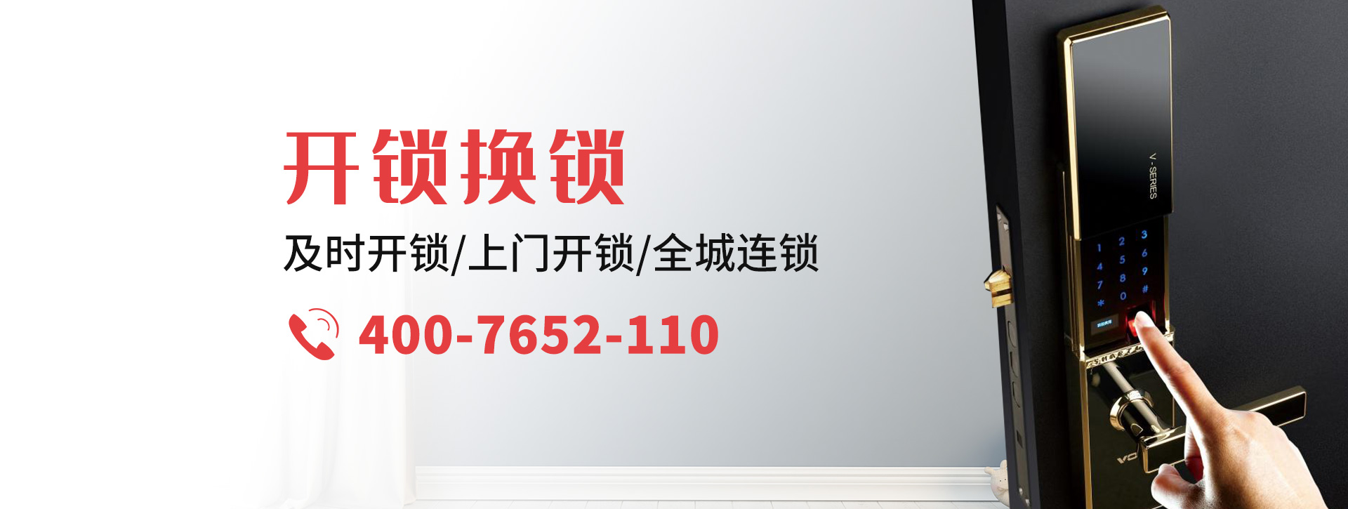 阿勒泰青河县banner
